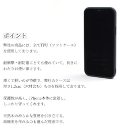 木製 iphoneケース おしゃれ 塊根植物シリーズ 亀甲竜 15 14 13 かっこいい 12 mini se 11 16枚目の画像