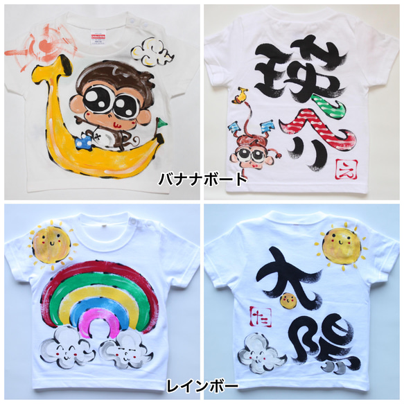 名前Tシャツ/手書きだけで作る世界に１枚だけの名前Tシャツ 13枚目の画像