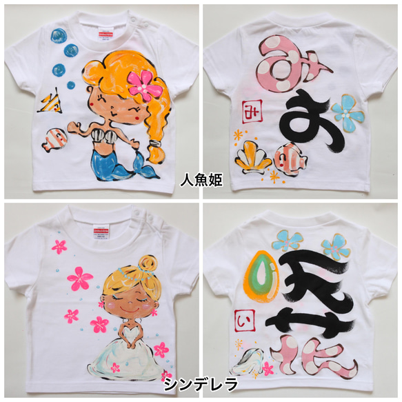 名前Tシャツ/手書きだけで作る世界に１枚だけの名前Tシャツ 8枚目の画像