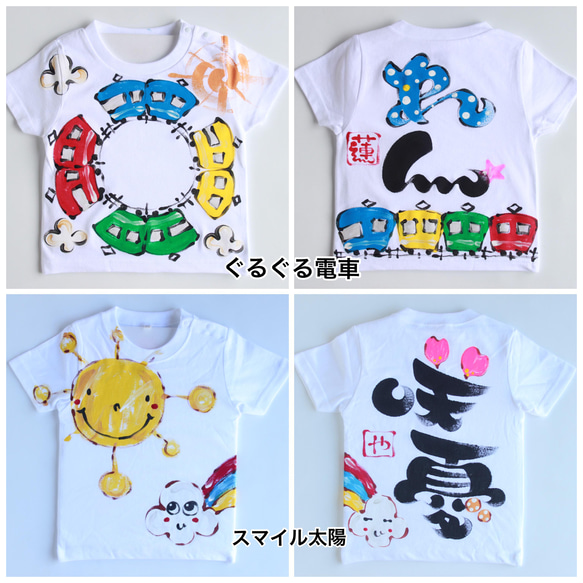 名前Tシャツ/手書きだけで作る世界に１枚だけの名前Tシャツ 6枚目の画像