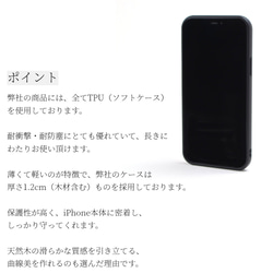 木製 iphoneケース おしゃれ 植物シリーズ アガベ チタノタ 15 14 13 かっこいい 12 mini se 16枚目の画像