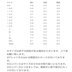 名字T卹/簡約「只是你的名字」手寫T卹 第4張的照片