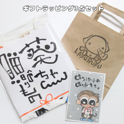 名前Tシャツ/シンプルな『お名前だけ』の手書きTシャツ 7枚目の画像