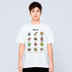 お弁当 おかず 食べ物 Tシャツ メンズ レディース キッズ 子供服 半袖 大きいサイズ プレゼント ギフト 3枚目の画像
