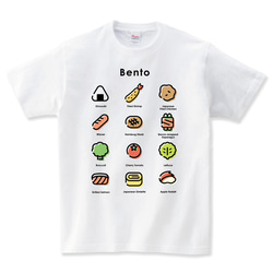 お弁当 おかず 食べ物 Tシャツ メンズ レディース キッズ 子供服 半袖 大きいサイズ プレゼント ギフト 1枚目の画像