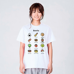 お弁当 おかず 食べ物 Tシャツ メンズ レディース キッズ 子供服 半袖 大きいサイズ プレゼント ギフト 2枚目の画像