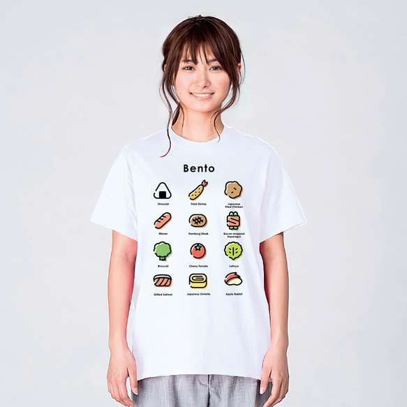 お弁当 おかず 食べ物 Tシャツ メンズ レディース キッズ 子供服 半袖 大きいサイズ プレゼント ギフト 2枚目の画像