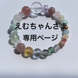 最強開運・吉祥・金運・災い避け★ 九眼天珠・龍紋亀甲長嘉天珠・ルチルクォーツ dZi_Dragon_369 | 個人的に、 龍神天珠は至純天珠よりも上肯龍紋