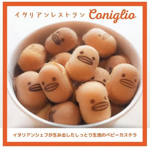 お中元】☆カステラのあかちゃん《ベビーカステラ》プレーン 焼き菓子
