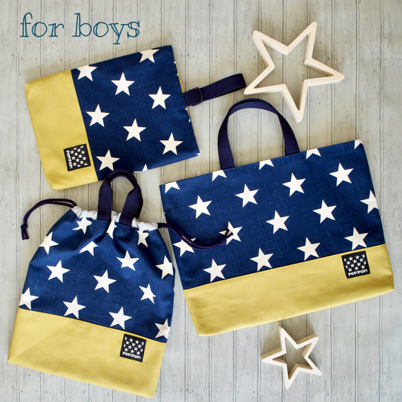レッスンバッグ＆上履き入れ2点セット星柄＆デニムプリントハンドメイド