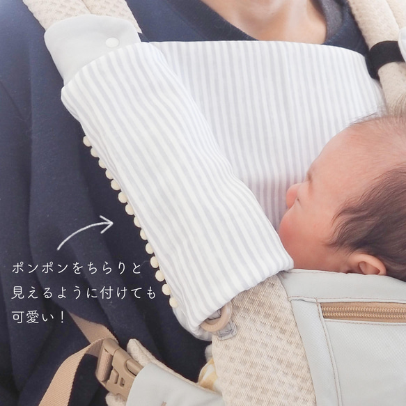嬰兒背帶口水罩/米色 第9張的照片