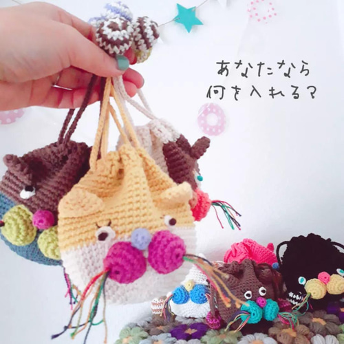 ポケットのなかには♪ 猫の巾着ポーチ 猫好きさんに ギフト 茶