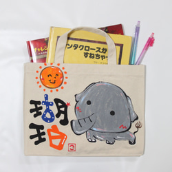 宇宙 レッスンバッグ のおすすめ人気通販｜Creema(クリーマ) 国内最大