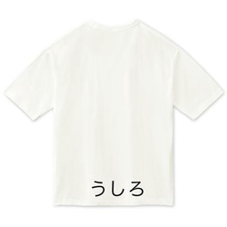 とびだす土偶くんのビッグシルエットTシャツ 2枚目の画像