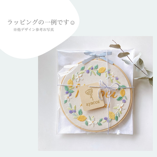 ≪フルオーダーメイドで叶える とびきり贅沢な手刺繍バースボード 