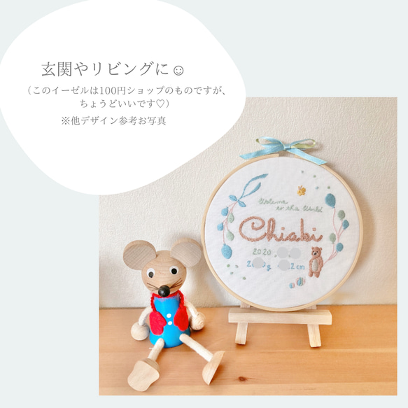 ≪フルオーダーメイドで叶える とびきり贅沢な手刺繍バースボード≫命名書,お食い初め,七五三,入園入学祝い,合格祝い 13枚目の画像