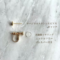 【高品質6㎜】淡水ホワイトパールピアス/イヤリング/サージカルステンレス316/ニッケルフリー 8枚目の画像