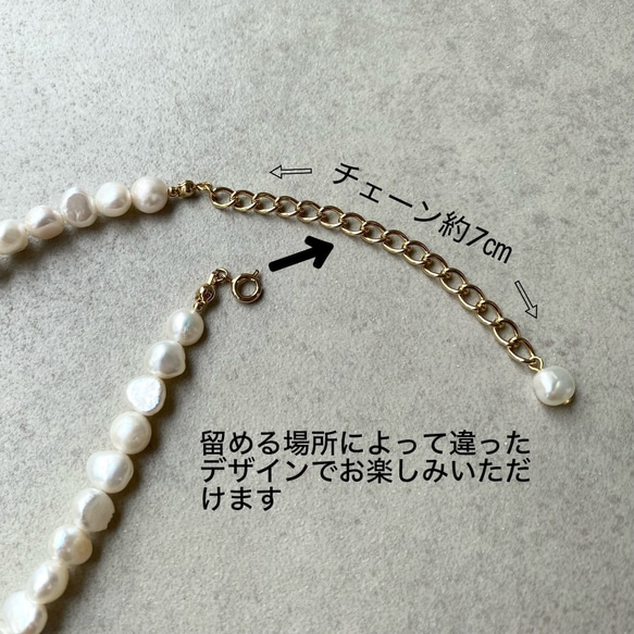 改良✧バロック淡水パールのネックレスM(6~8mm）サージカルステンレス 5枚目の画像