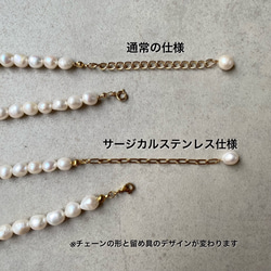 改良✧バロック淡水パールのネックレスM(6~8mm）サージカルステンレス 12枚目の画像