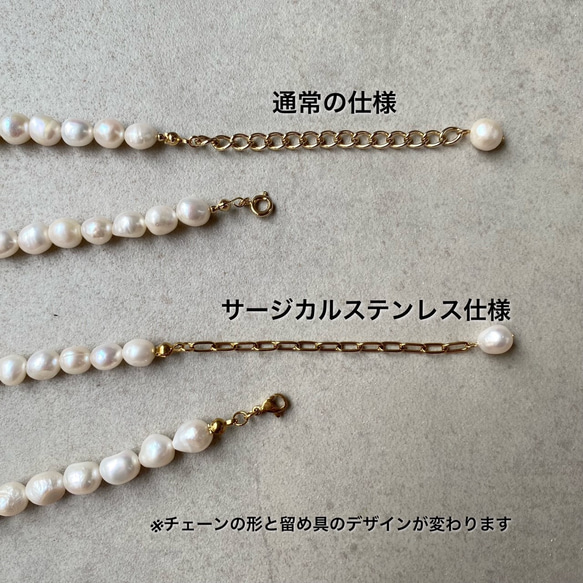 改良✧バロック淡水パールのネックレスM(6~8mm）サージカルステンレス 12枚目の画像