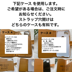 【再入荷】26-7 iPhone他、全機種対応 手帳型ケース ミナペルホネン ringo ベージュ ꕤ受注制作ꕤ 8枚目の画像