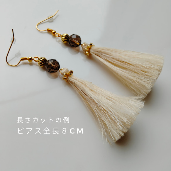 精麻ロングタッセル◇スモーキークォーツ＆ゴールド◇高級麻フリンジピアス天然石金色ビーズ刺繍お守りロングピアスイヤリング 10枚目の画像