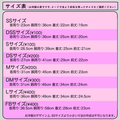 犬服 節分鬼タンクトップ(赤鬼) ペット服・アクセサリー M'sDog 通販