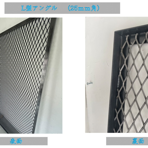 LL-size 1800×900]エキスパンドメタル ディスプレイフレーム 棚