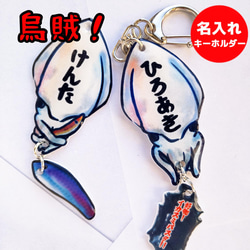 アイスクリーム カップver 名入れ キーホルダー（ネーム
