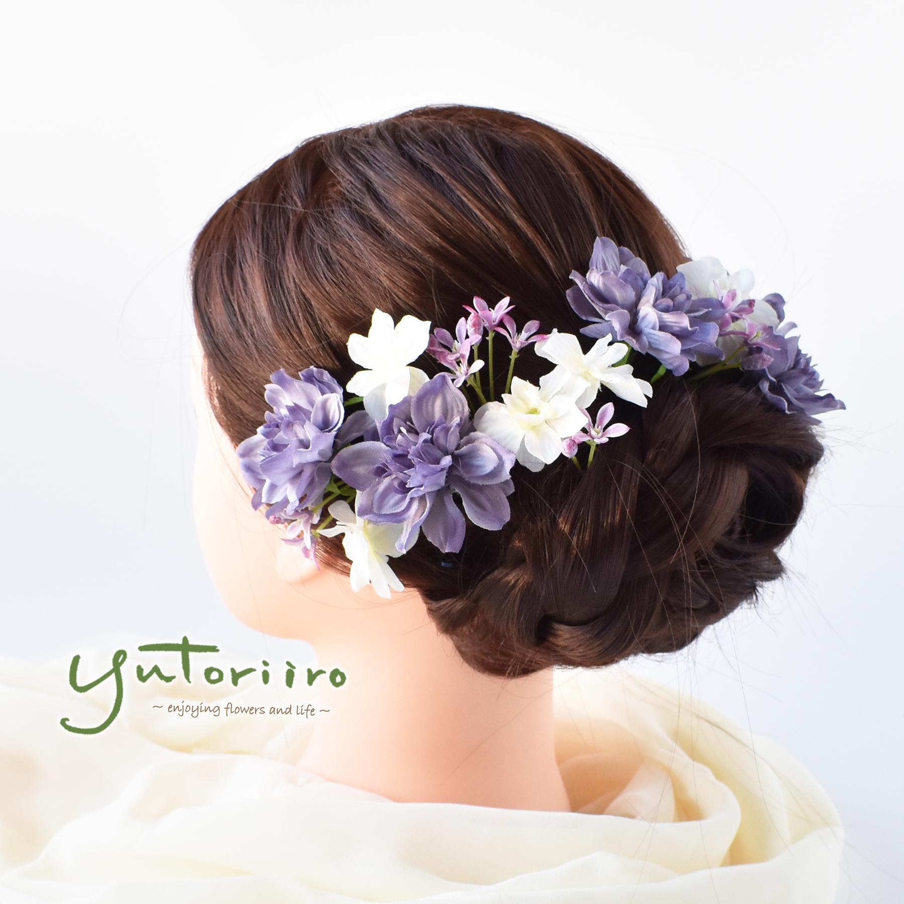 青紫ダリアの髪飾り