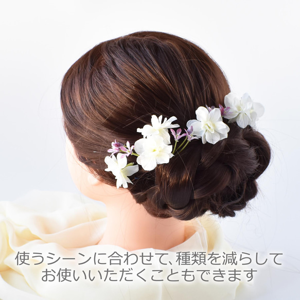 青紫ダリアの髪飾り 7枚目の画像