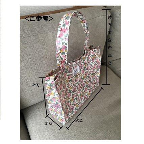 ラミネート A4サイズ対応 ラインリーフ（LineLeaf）7colors トート