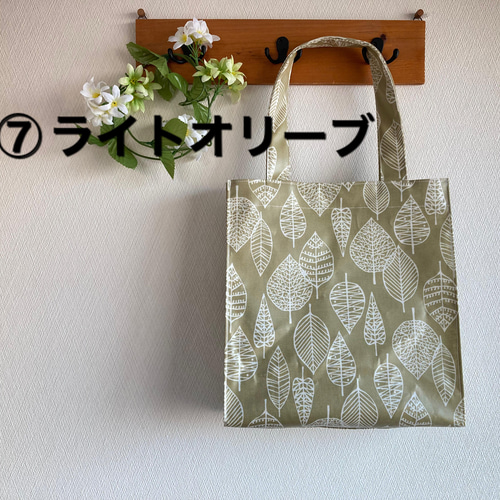 ふわふわ〈 リバティ 〉ラミネート・A4横型紙袋型トートバッグ他