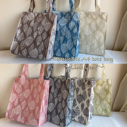 ラミネート A4サイズ対応 ラインリーフ（LineLeaf）7colors トート