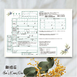 カルテ100枚セット｜まつ毛サロン｜顧客カルテ＆施術カルテ｜アイ