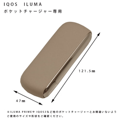 アイコス イルマ IQOS ILUMA 対応 レザー ケース カーバー アイコス ホルダー イタリアレザー 日本製 6枚目の画像