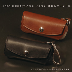 プルームキューブケース 本革 イタリア産マヤ 焼印 海賊 アイコス