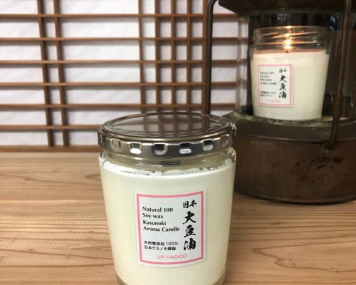 AQUIESSE SOUVENIR コンパスソイキャンドル コスタリカ