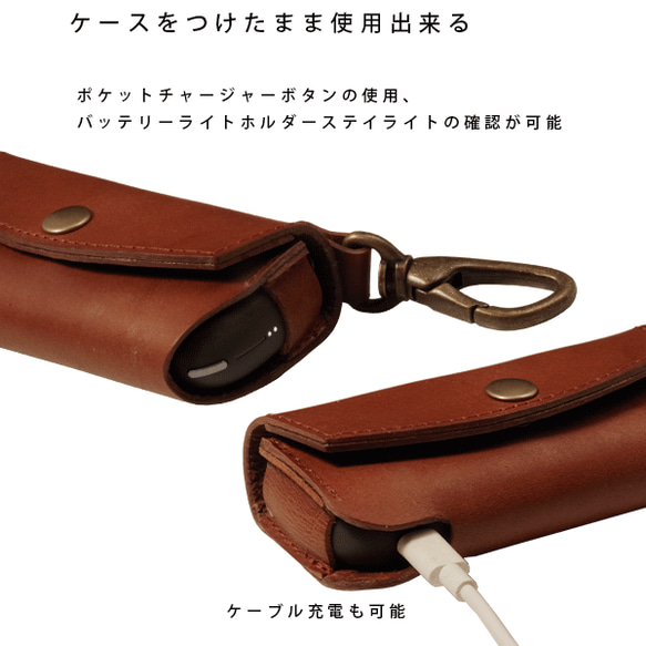 アイコス 3/3 DUO 対応 ケース  iQOS3 DUO レザー ケース カーバー ホルダー イタリアレザー 日本製 5枚目の画像