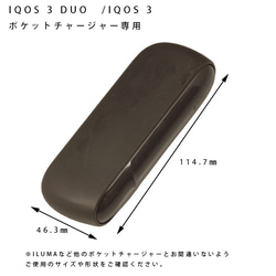 アイコス 3/3 DUO 対応 ケース  iQOS3 DUO レザー ケース カーバー ホルダー イタリアレザー 日本製 6枚目の画像