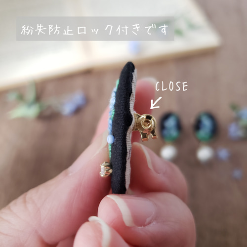 特集掲載】「私を忘れないで」勿忘草 刺繍 ブローチ ブローチ