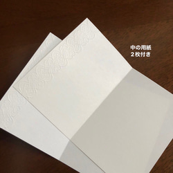 メッセージカードと封筒　花 あさぎ色　カード アイボリー 2枚目の画像