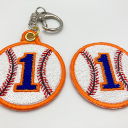 オリジナルハンドメイド 野球ボール 背番号キーホルダー ワッペン