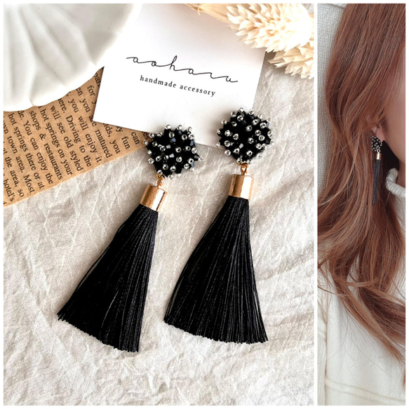ブラック つぶつぶ ビーズ刺繍×サラサラロングタッセルピアス