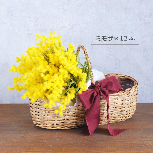 ミモザとピクニックバスケット／本数が選べるアーティフィシャル