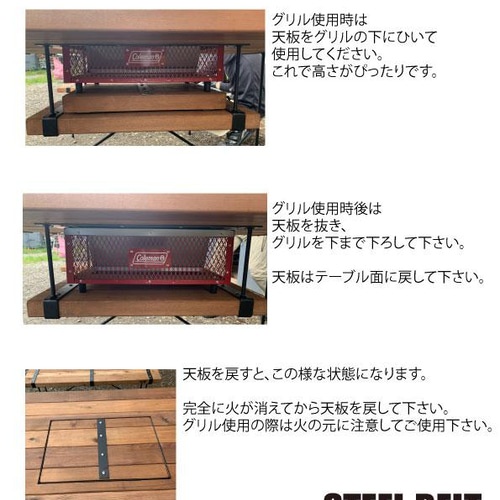 BBQテーブルセット コールマングリル付 ダイニングテーブル