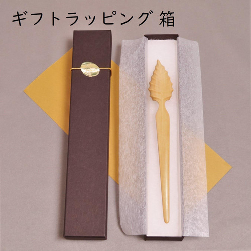 かんざし　木製 217 水引アクセサリー かんざし 木の葉図鑑 （かんざし 木製 簪