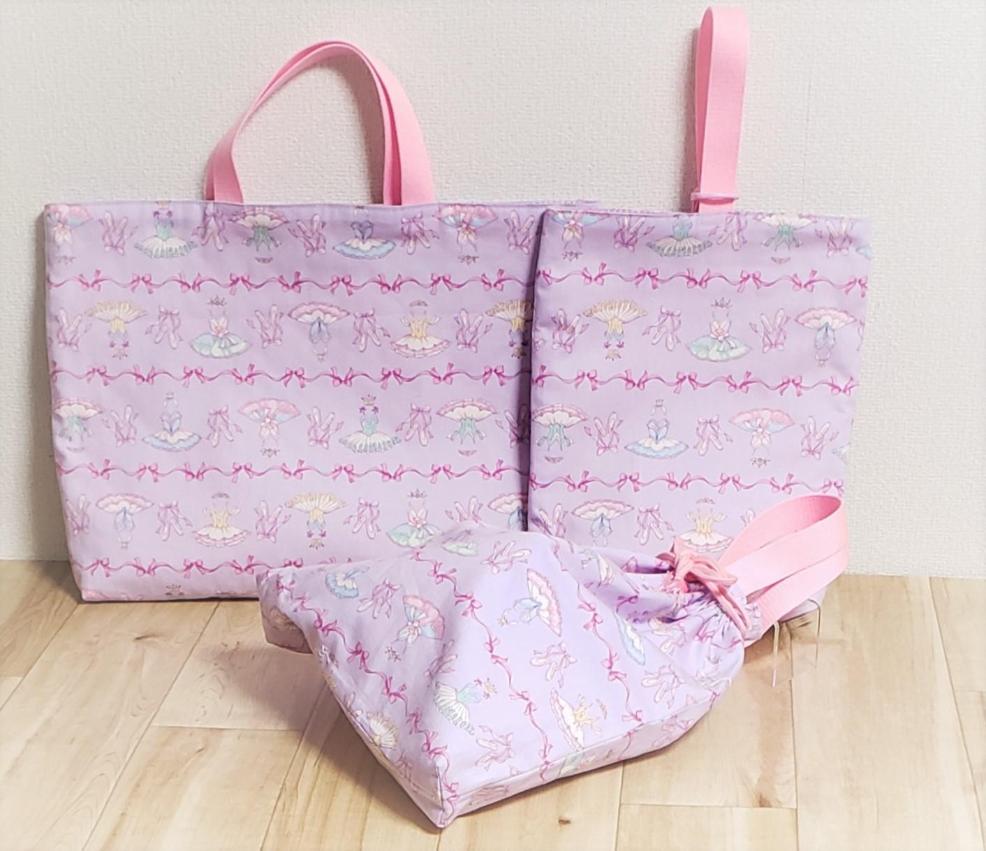 衝撃プライス！　入園入学準備応援いたします　1点物レッスンバック3点セット 4,756円