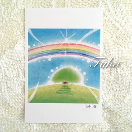 ヒーリング絵画＊天空虹～夢色光樹～夢玉　思いを叶える 癒し　全体運　sunsui ヒーリング絵画＊天空虹～光さす夢色光樹～夢玉 思いを叶える