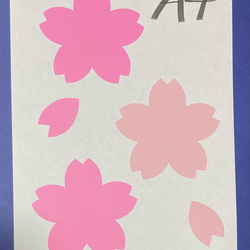 壁面飾り　桜の花20枚セット 2枚目の画像